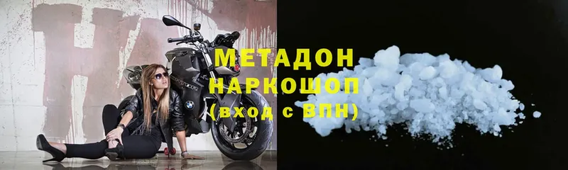 Где продают наркотики Морозовск ГАШИШ  A PVP  АМФ  Cocaine  Меф мяу мяу 