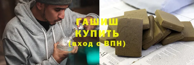 blacksprut ссылки  Морозовск  ГАШИШ hashish 